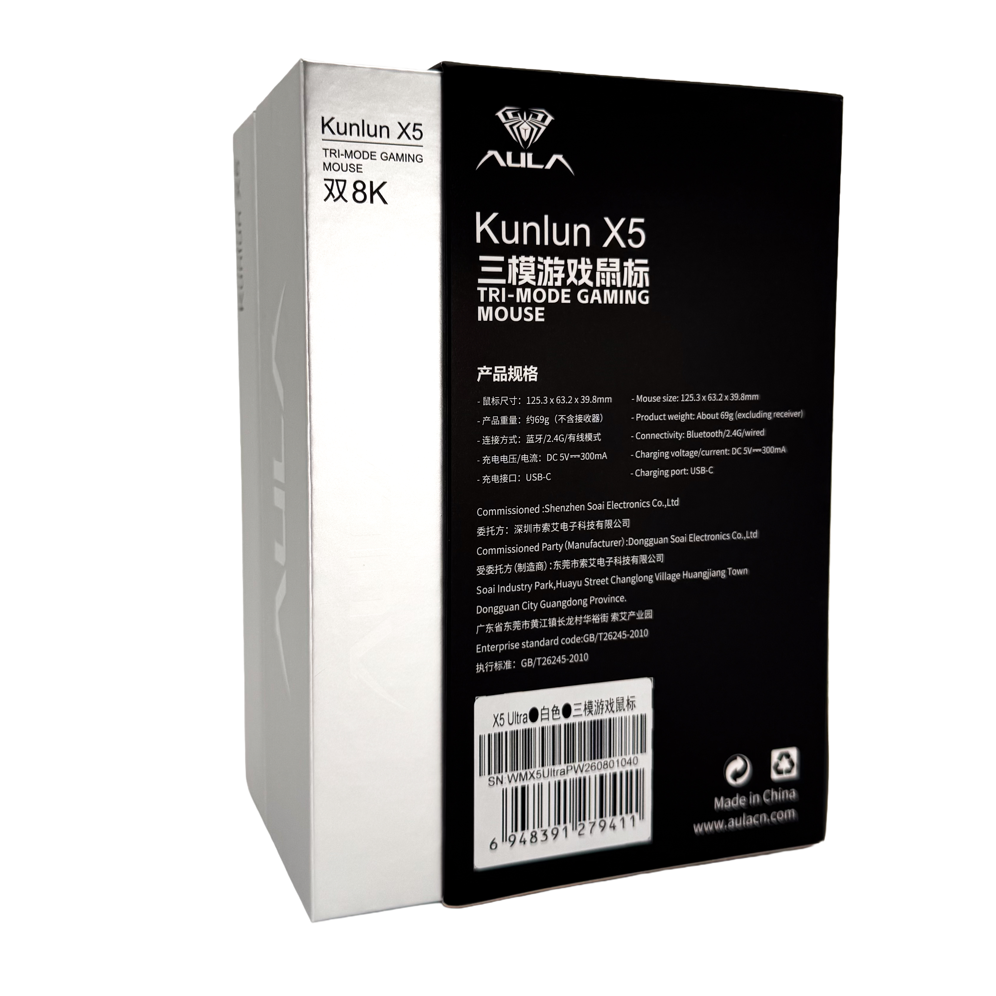 Mouse Aula Kunlun X5